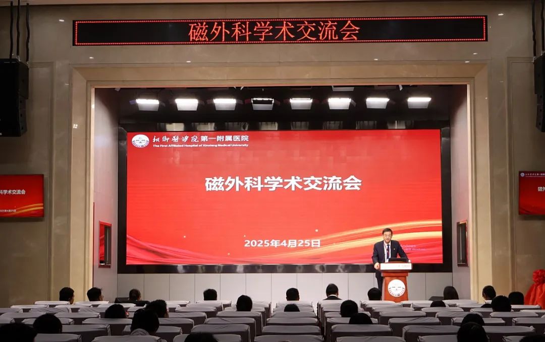 新医一附院与西安交通大学第一附属医院精准外科与再生医学国家地方联合工程研究中心达成战略合作