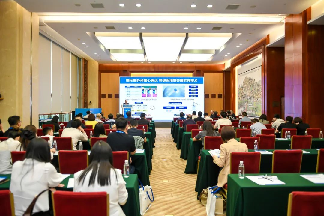 第十三届消化外科学术会议在昆举行，磁外科技术专题获关注